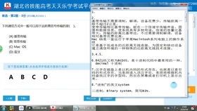 吉林大学网络技术专业 培养数字时代的网络技术精英